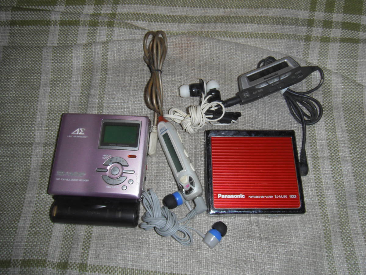 Sharp MD-DR7 [MiniDisc Wiki]