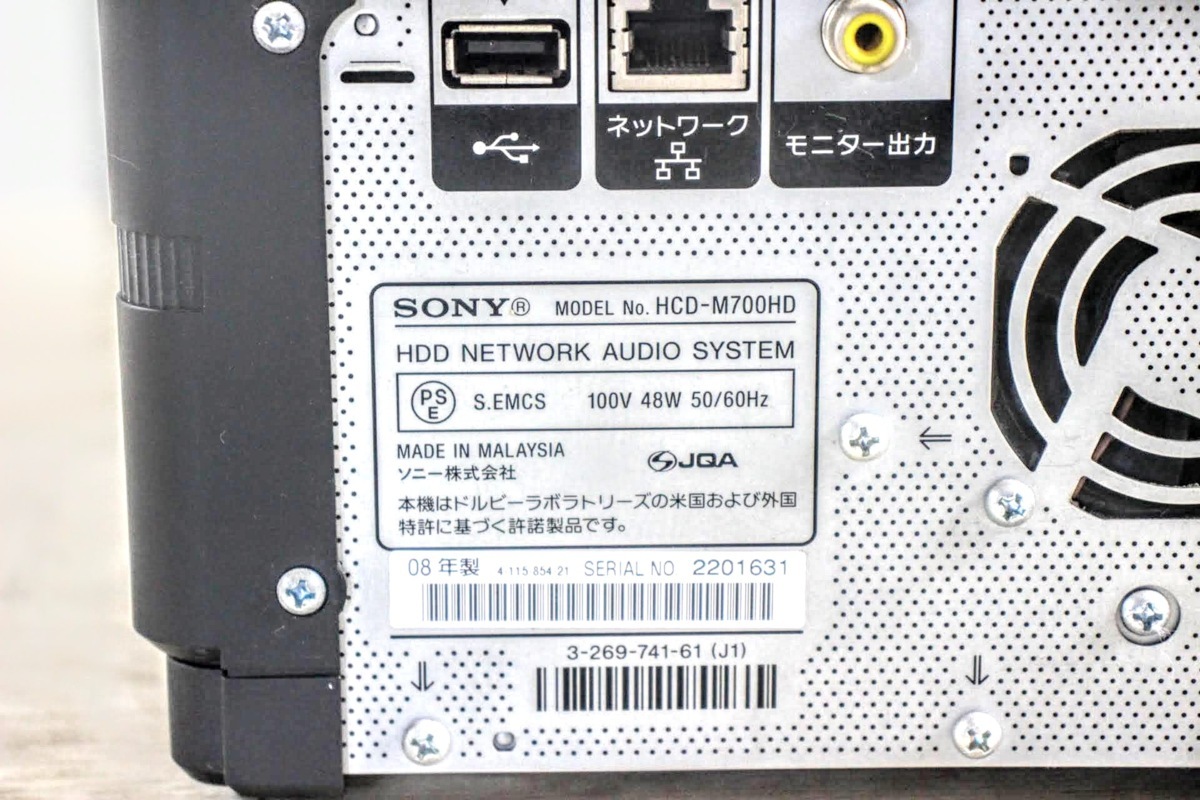 Sony NAS-M700HD [MiniDisc Wiki]