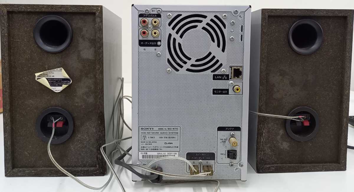 Sony NAS-M7HD [MiniDisc Wiki]