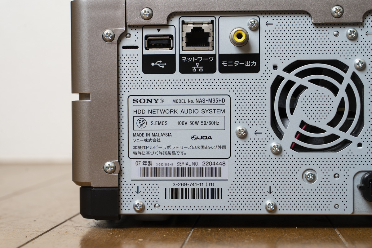 Sony NAS-M95HD [MiniDisc Wiki]