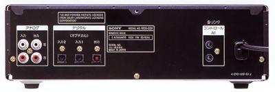 Sony MDS-S39 [MiniDisc Wiki]