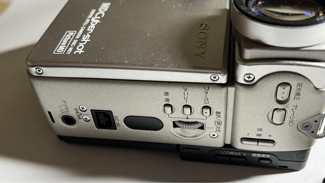 Sony DSC-MD1 [MiniDisc Wiki]