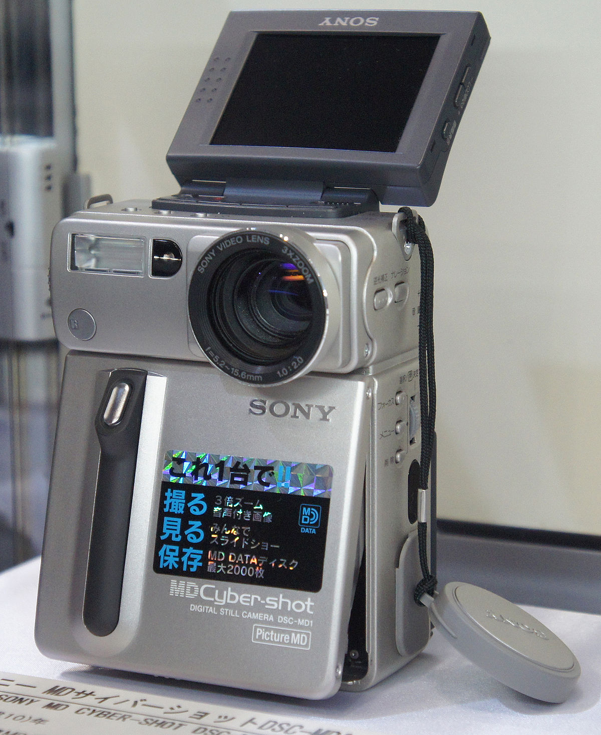SONY Cyber shot DSC-MD1 カメラ 希少 Sony DSC-MD1 [MiniDisc Wiki]