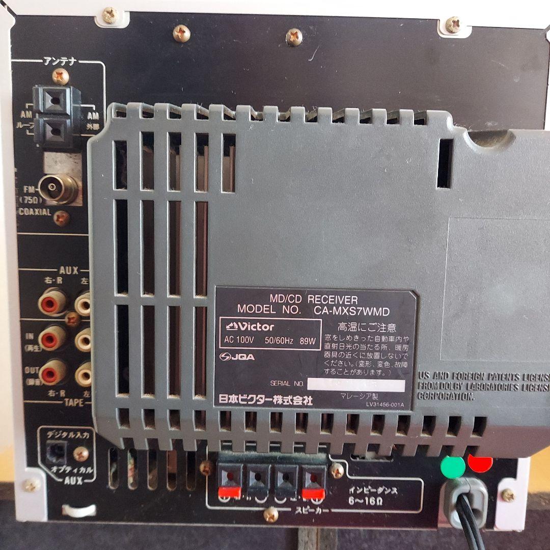 Victor MX-S7WMD [MiniDisc Wiki]