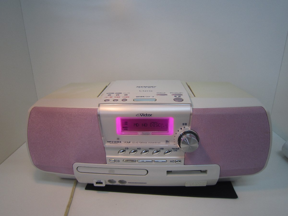 Victor RD-M2 [MiniDisc Wiki]