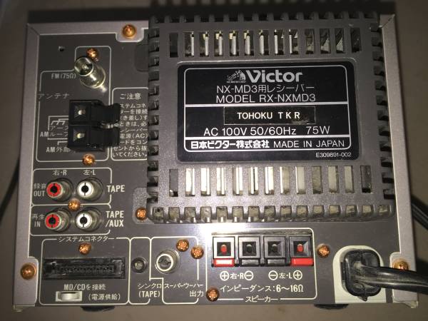 Victor NX-MD3 [MiniDisc Wiki]