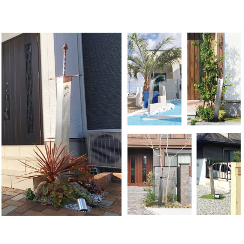 伝説の聖剣 | 伝説の聖剣 | おしゃれな表札や看板製作のご依頼