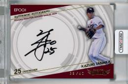 ミントモール / MINT 千葉店 / EPOCH 東北楽天ゴールデンイーグルス