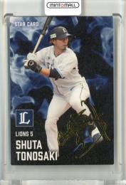 ミントモール / MINT 立川店 / 2025 カルビー プロ野球チップス 外崎修