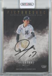 佐々木朗希直筆サイン色紙【フレーム付き】完全試合フォート