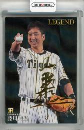 ミントモール / MINT 浦和店 / 2021 カルビー 藤川球児 レジェンド