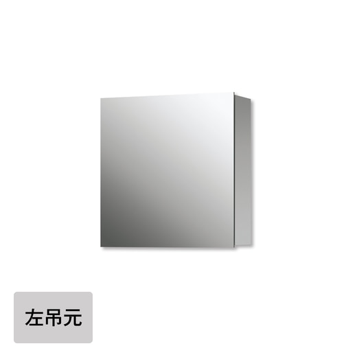 スミス W600 左吊元（一面鏡）(KT06000L)｜洗面所・水回りの通販