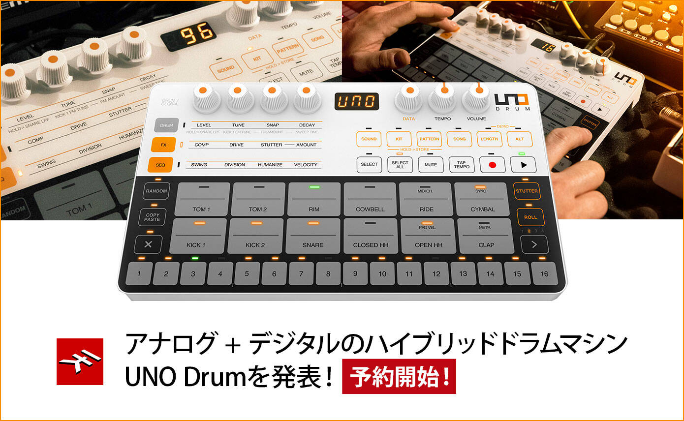 IK Multimediaがアナログ/PCMドラムマシンUNO Drumを発表！ | Rock oN