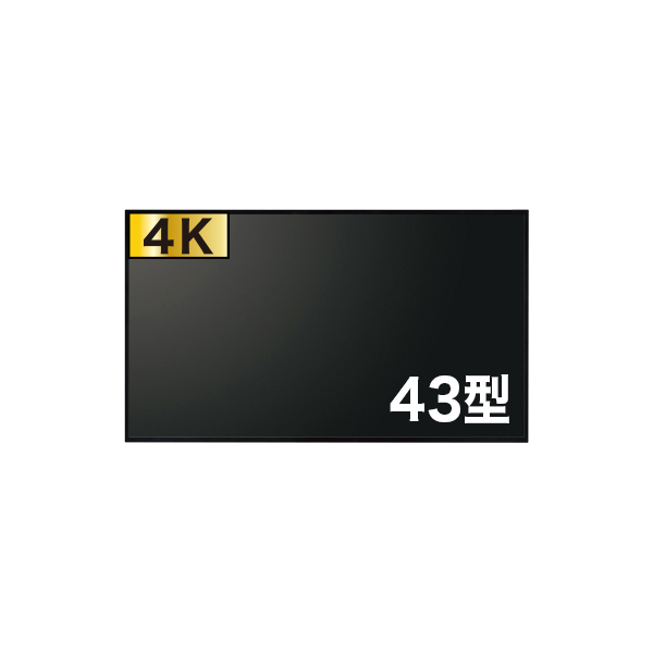 サイネージディスプレイ 43型 PN-HW431 - 店舗用品のミセダス