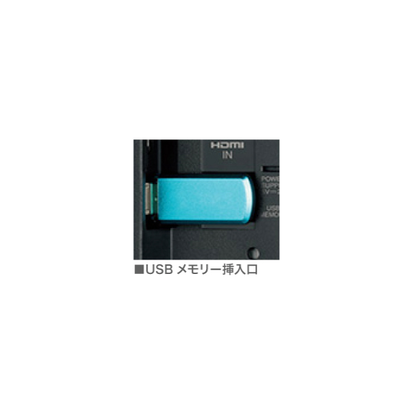 サイネージディスプレイ 32型 PN-Y326A - 店舗用品のミセダス