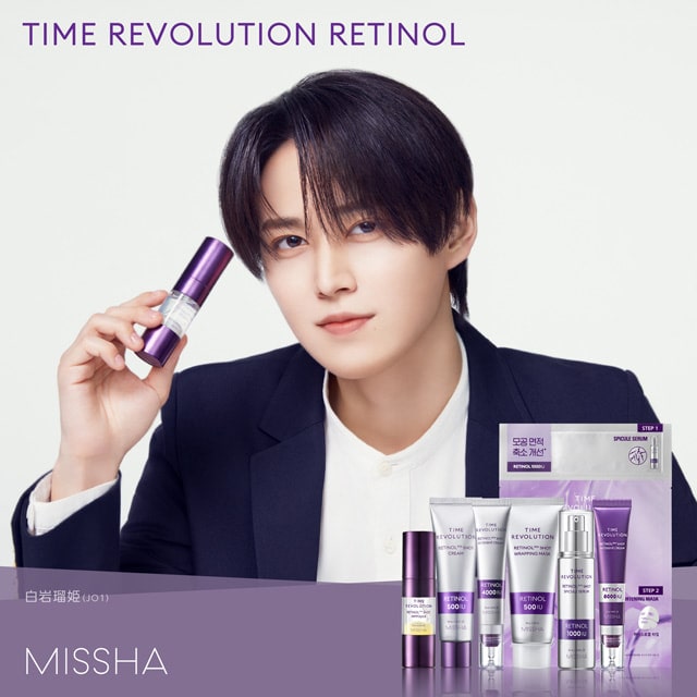 ミシャタイムレボリューションレチ500ショット美容液[10ml]| ミシャ