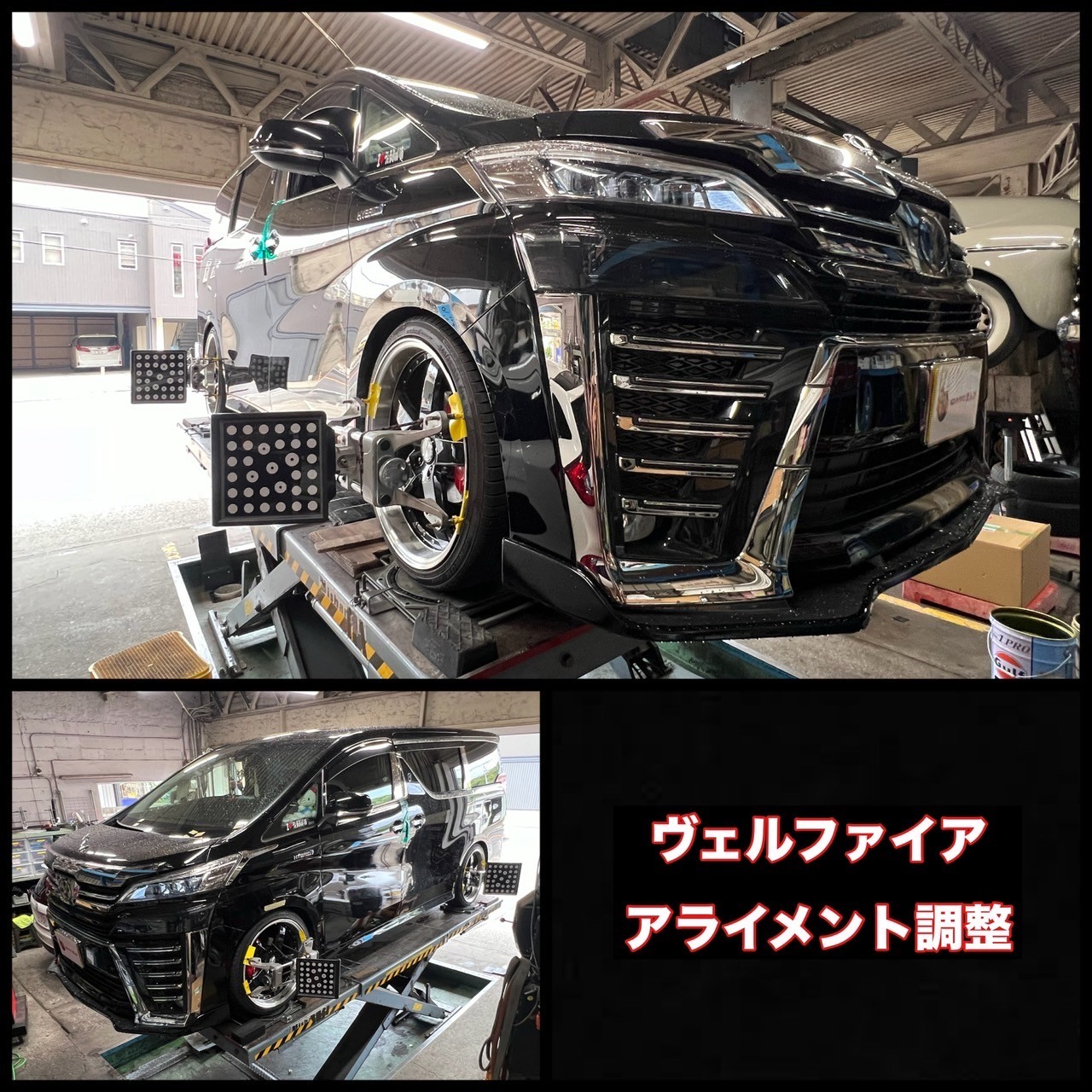 30アルファードにエアサスキット取り付けました！(^_-)-☆ | トヨタ