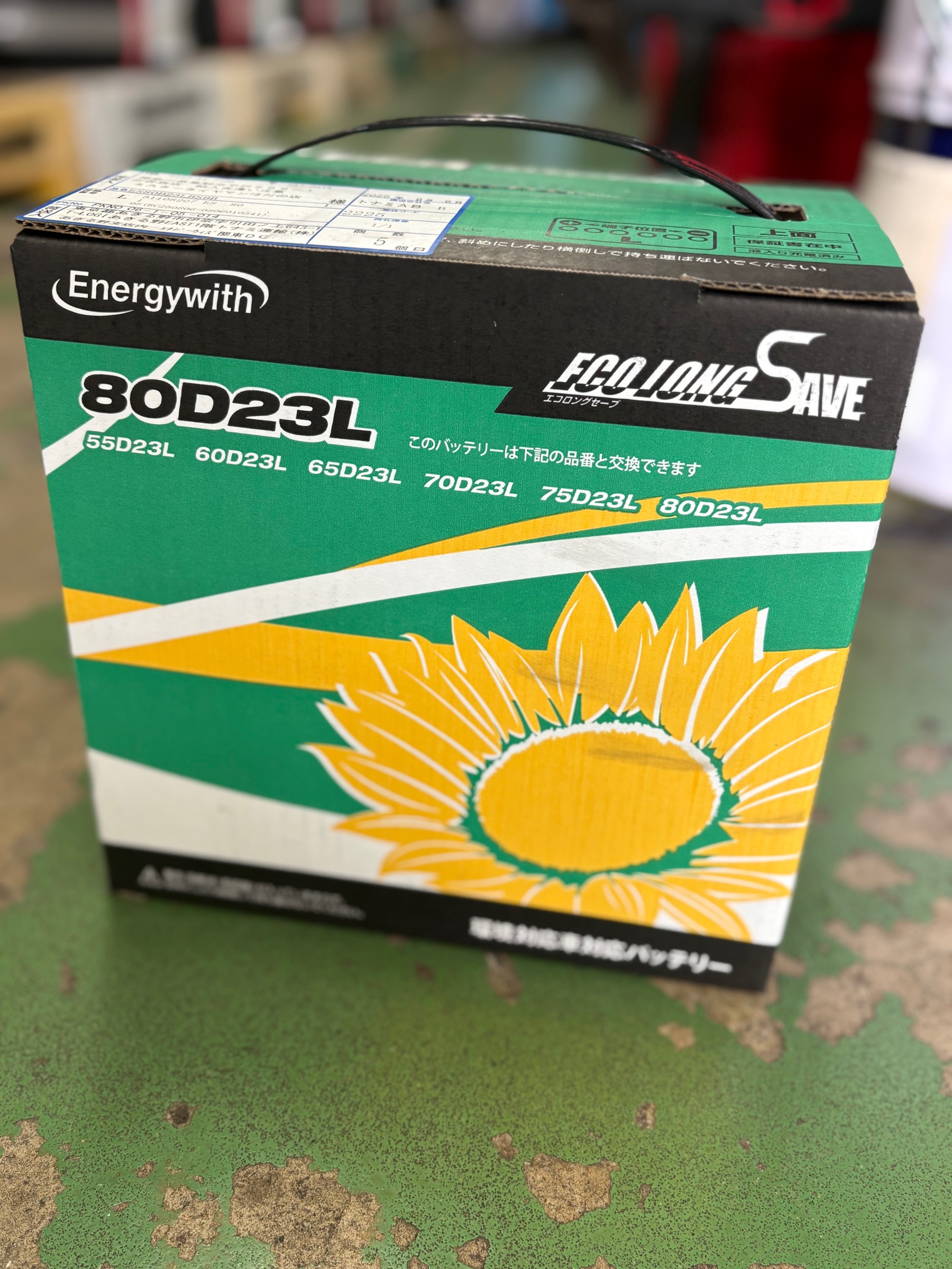 ♡日産 ティアナ エナジーウィズ エコロングセーブ バッテリー交換の