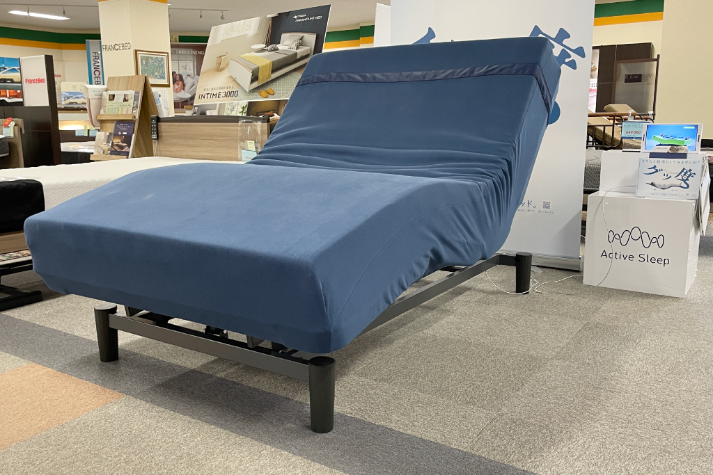 Active Sleep｜PARAMOUNT BED | 【公式】エムズマツナミ