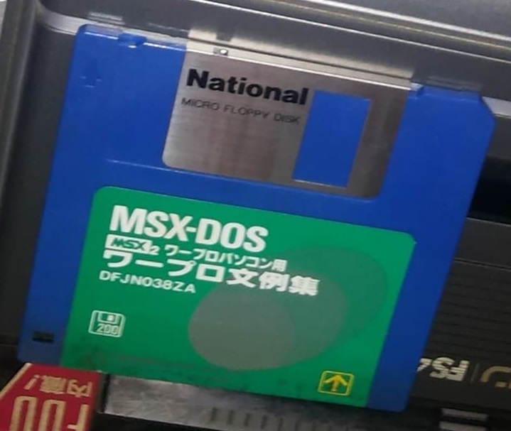 National FS-4700 - MSX Wiki