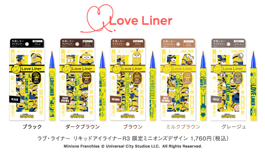 ラブ・ライナーより『ミニオン』デザインのリキッドアイライナーが数量