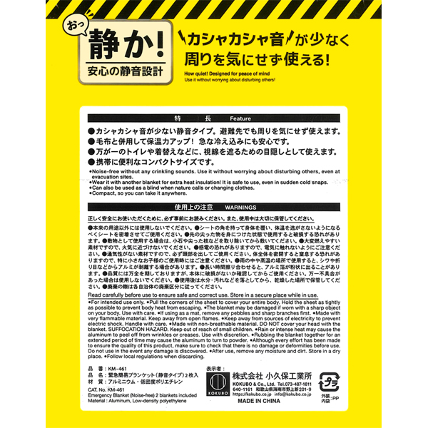 スカッパーレ〈逃避） PUMA 安全靴 63.215.0 スイッチバック レッド ディスクミッド — シザいもん