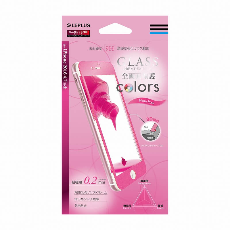 iPhone7 ガラスフィルム 「GLASS PREMIUM FILM」 全画面保護 Colors