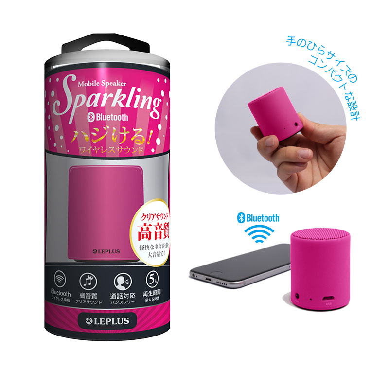 ワイヤレスモバイルスピーカー「Sparkling」 ピンク｜スマホ