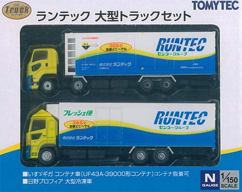 モデルトラックファクトリー