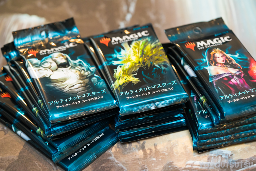 断捨離 MTG アルティメットマスターズ 日本語 BOX2個 新品未開封 美品