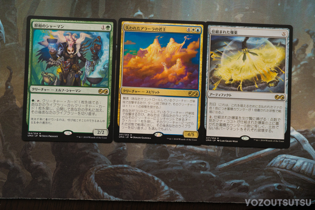 MTG】アルティメットマスターズを1BOX開けてみた【開封】 | Bablovia note