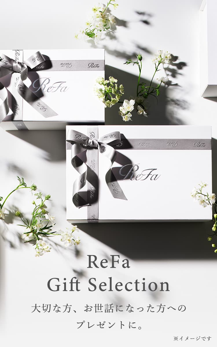 誕生日・記念日・プレゼント】ReFa Gift Selection | ReFa（リファ