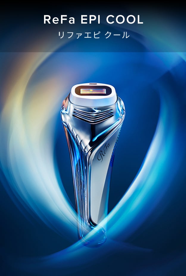 リファエピ シリーズ（ムダ毛ケアラインナップ） | 光美容器 | ReFa
