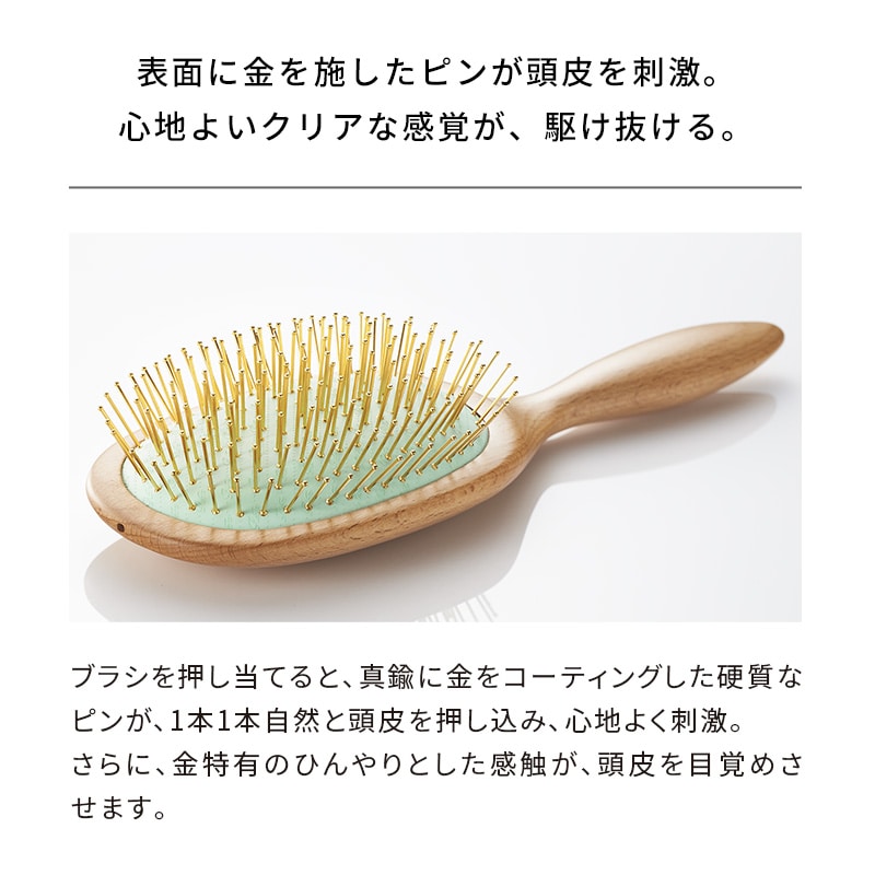 ReFaギフトラッピングセット S+】パドルプレミアムゴールド| ReFa HAIR