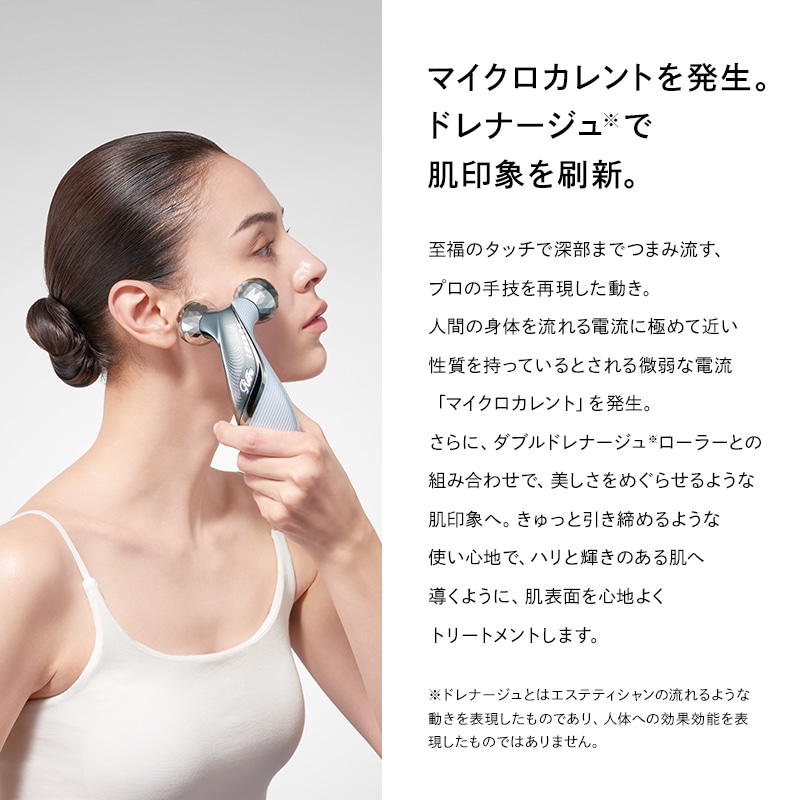 リファカラットリフト（EMS美顔器）| 美容機器 | ReFa（リファ）公式