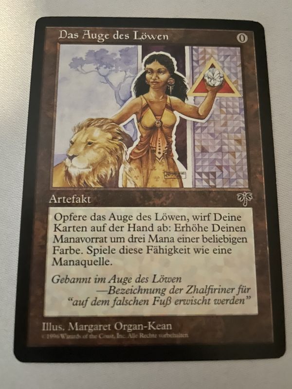 ドイツ語《ライオンの瞳のダイアモンド/Lion's Eye Diamond》[MIR] SP