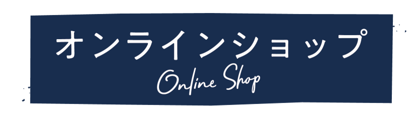 気になってる人が男じゃなかった POP UP STORE (ポップアップストア