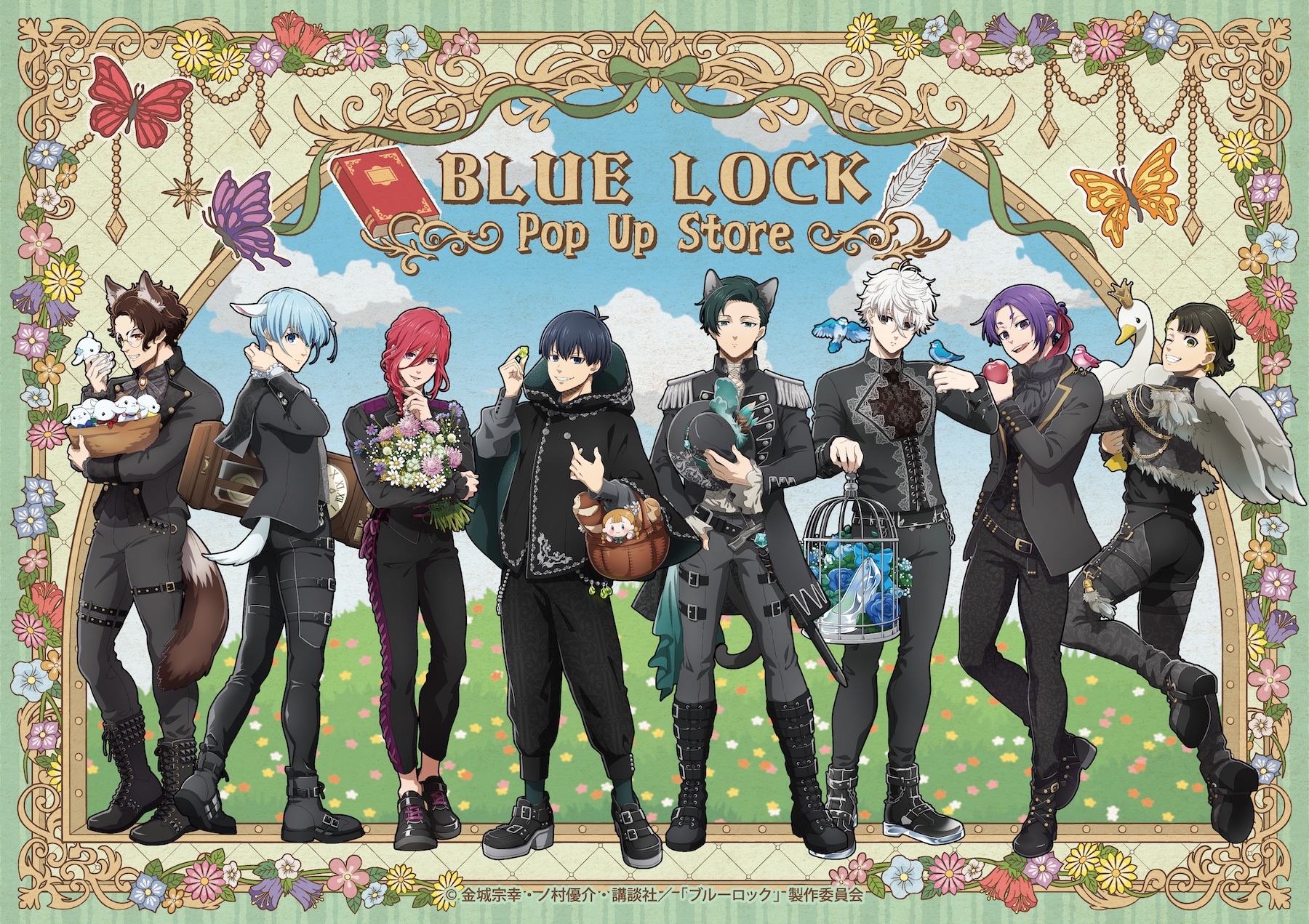 ブルーロック | イベントカテゴリー | 株式会社マズル｜Muzzle inc.