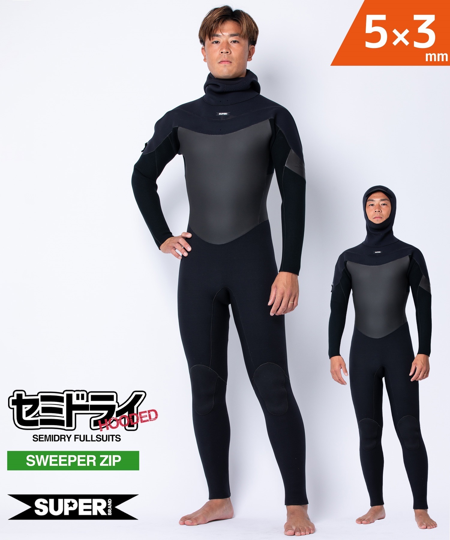 SUPER BRAND スーパーブランド LCZ+HOODED SEMIDRY 5X3mm SB LCZ