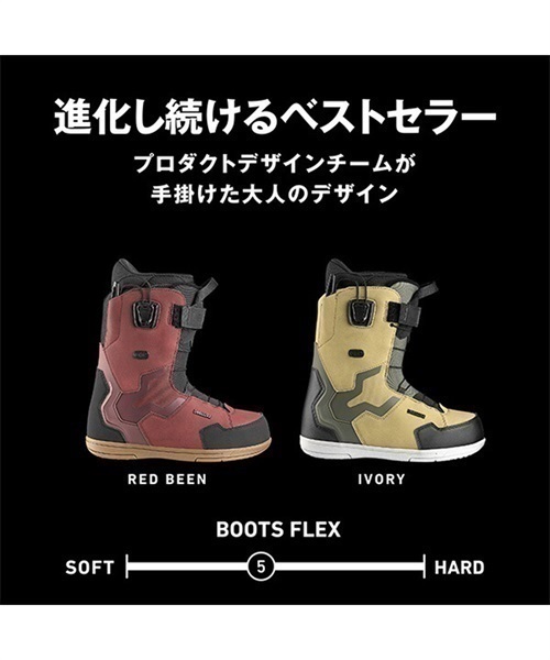 DEELUXE ディーラックス 572229-10001147 ID スノーボード ブーツ 22