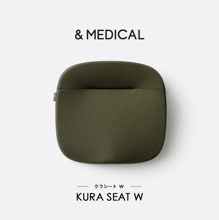 やさしい座り心地でデスクワークをサポート KURA SEAT W (クラシー