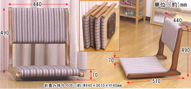 和風回転式座椅子 NK-2345を激安で販売する京都の村田家具