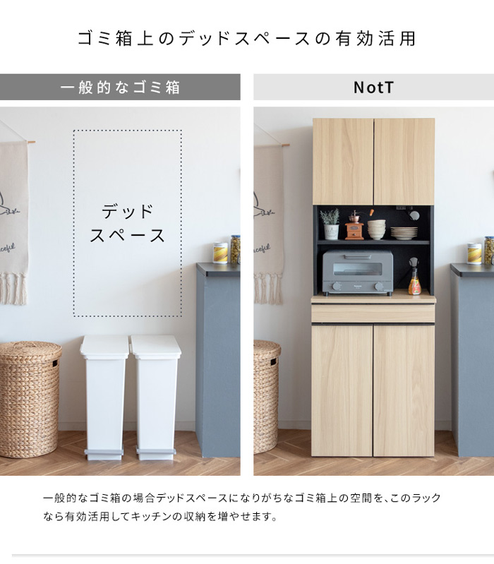 NotT 分別ドロワーダストボックスラック NotT ノット DB-F3200を激安で