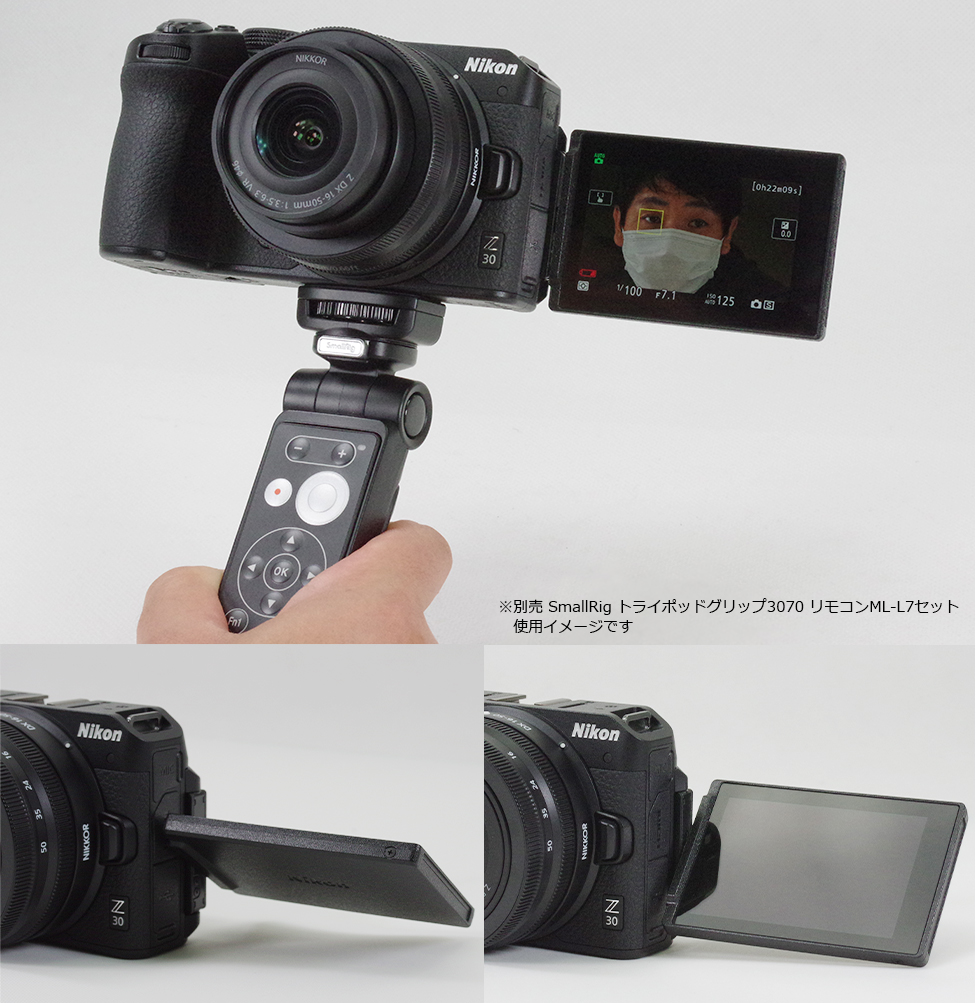 Nikon Z 30実写レビュー！16-50 VRレンズキットで初めての4K動画撮影 1