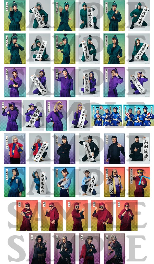 GOODS |ミュージカル「忍たま乱太郎」公式サイト