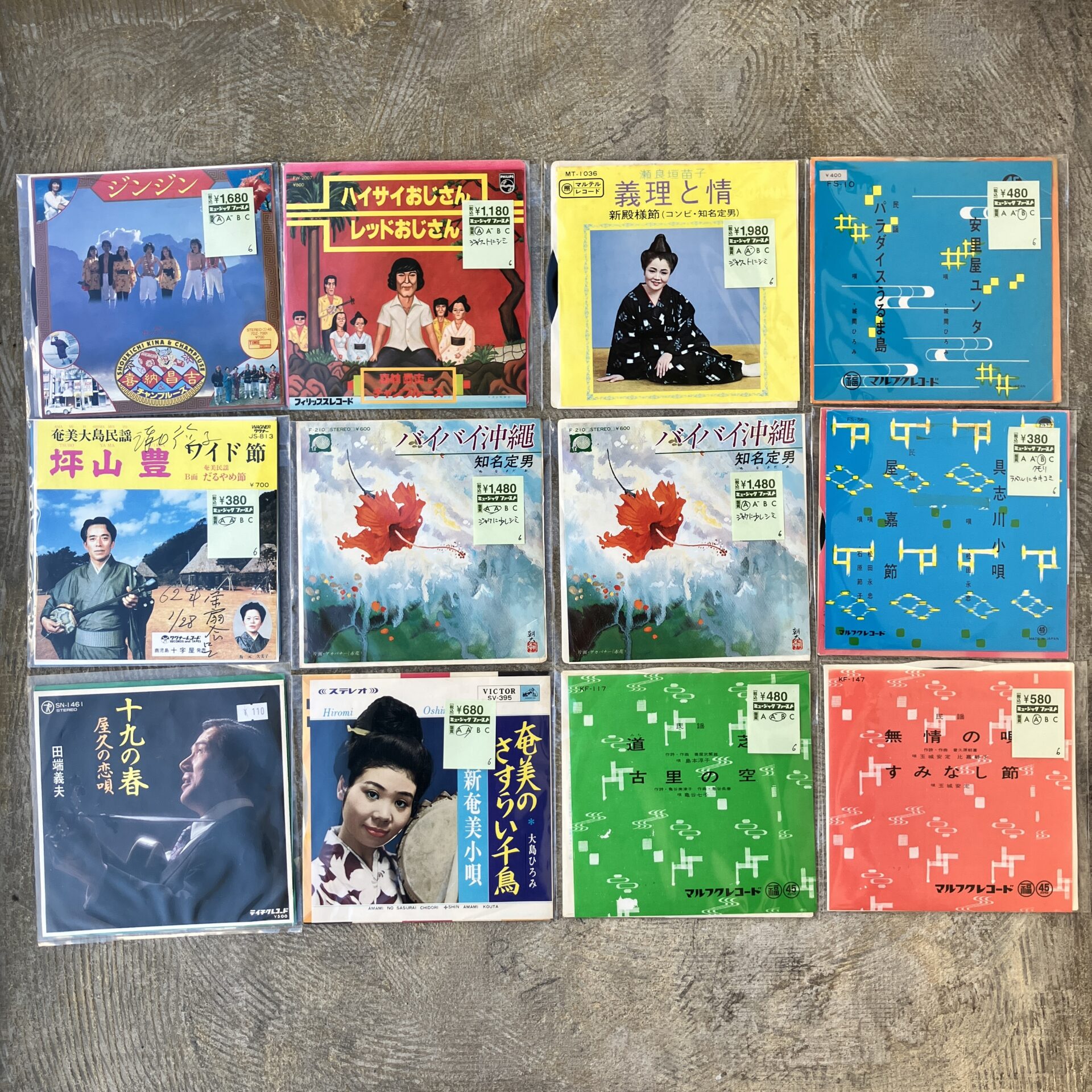 新入荷情報】沖縄、奄美モノのシングルレコードが入荷しました。