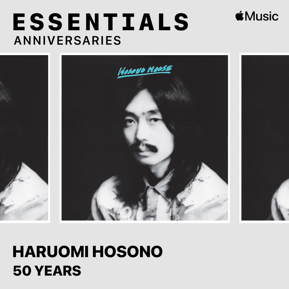 細野晴臣、リリース50周年の「HOSONO HOUSE」を語るラジオ番組をApple