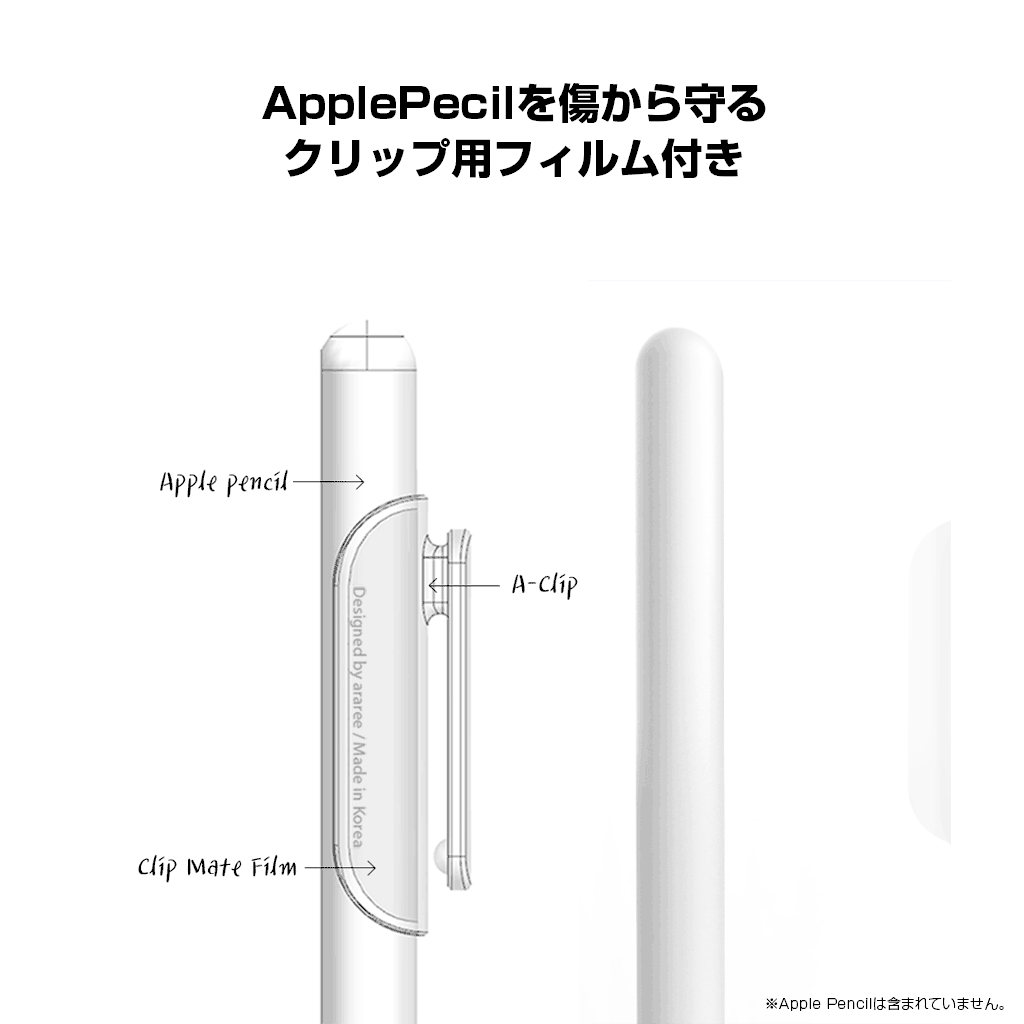 araree Apple Pencil クリップ A-CLIP（2個入り）クリア & ホワイト