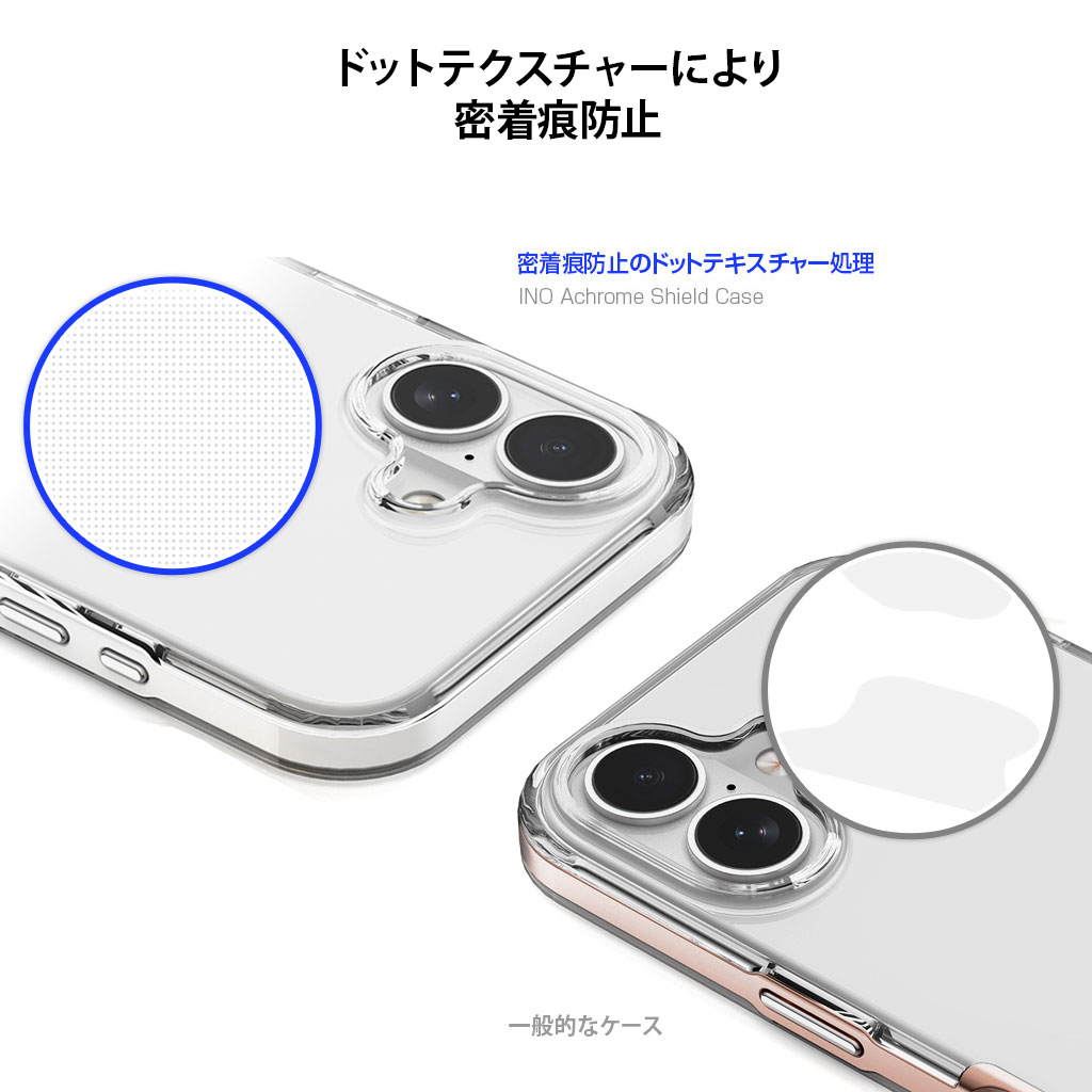 motomo（モトモ） [iPhone 16 用] MagSafe対応 INO Achrome Shield