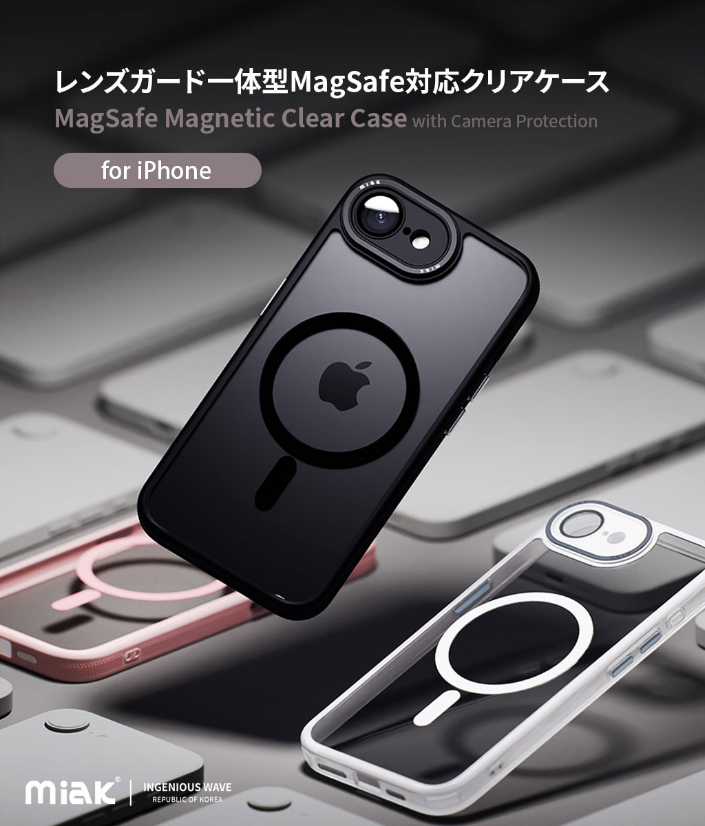 レンズガード一体型MagSafe対応クリアケース【iPhone 16e】 - 【公式